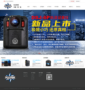 無錫強(qiáng)電科技有限公司