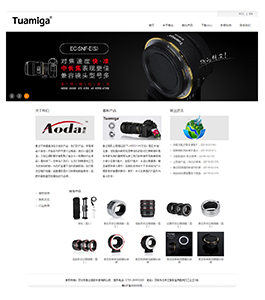 宜興市傲達(dá)攝影科技有限公司