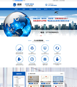 無錫春潤(rùn)企業(yè)管理有限公司